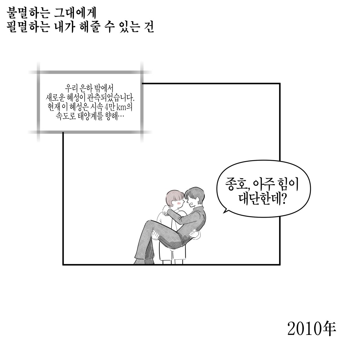 artwork 001