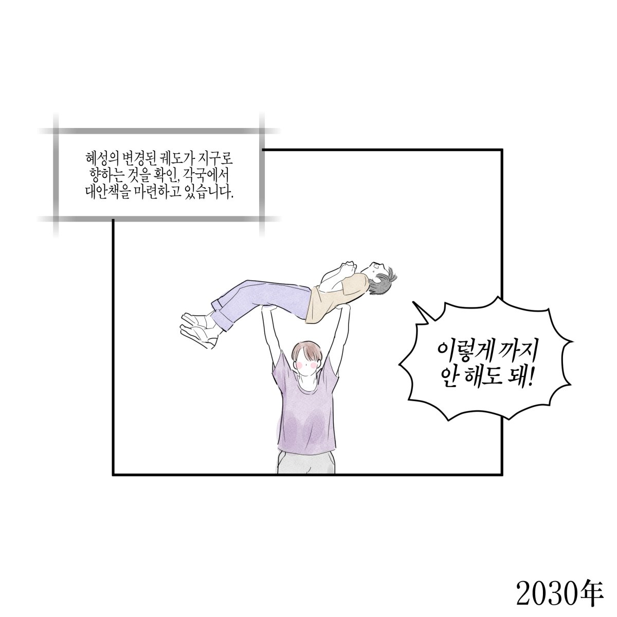 artwork 003