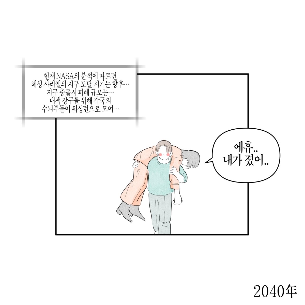 artwork 004