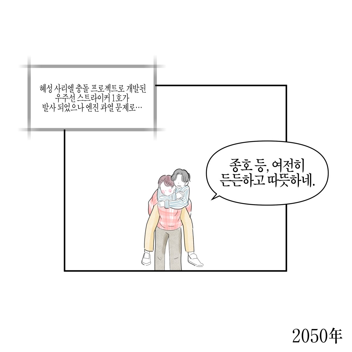 artwork 005