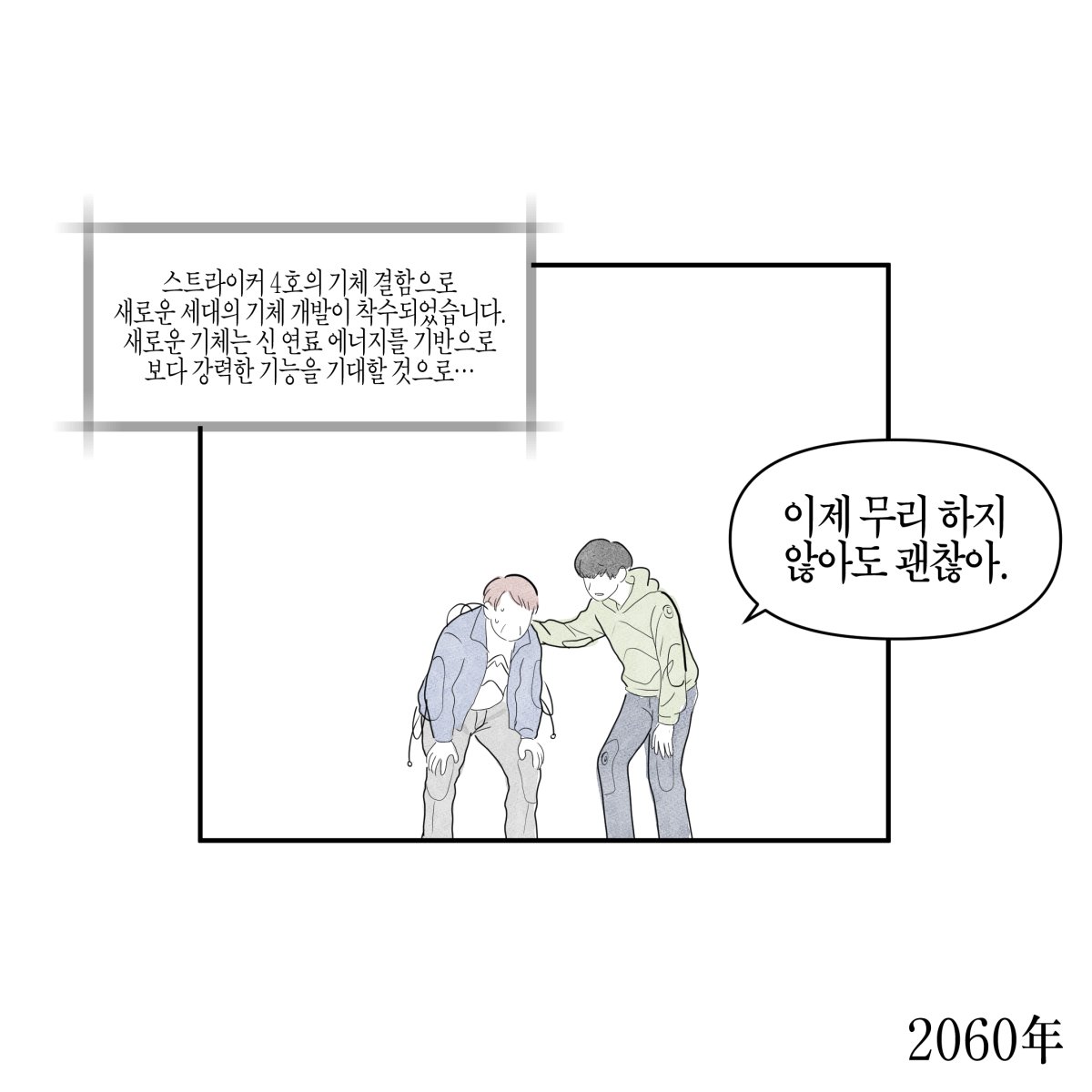 artwork 006
