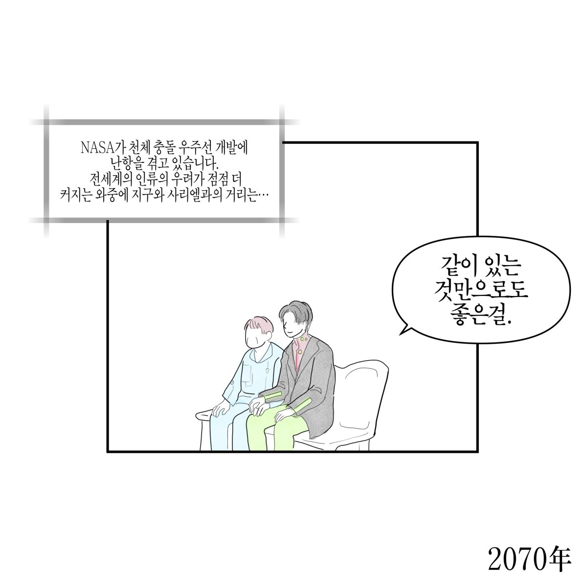 artwork 007