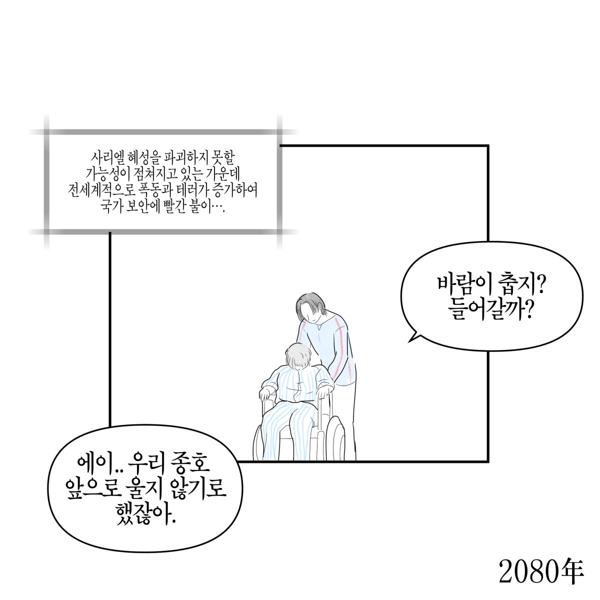 artwork 008