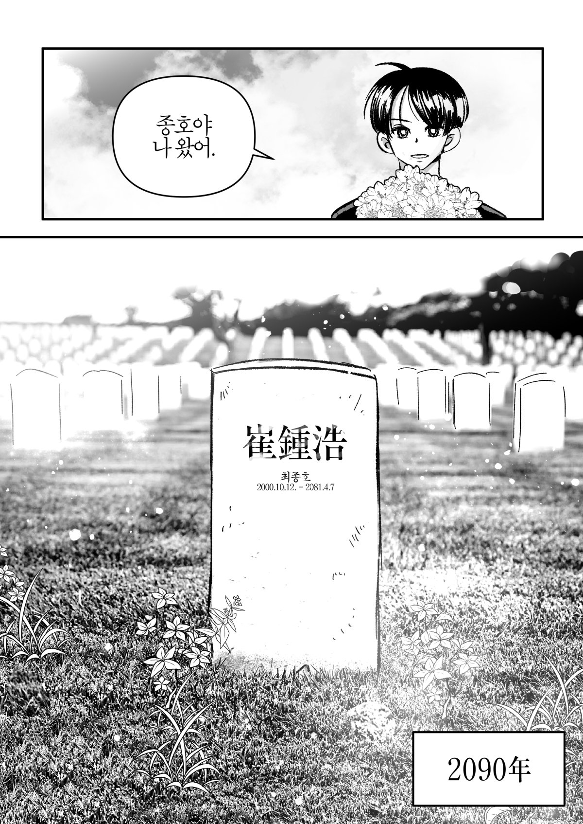 artwork 010