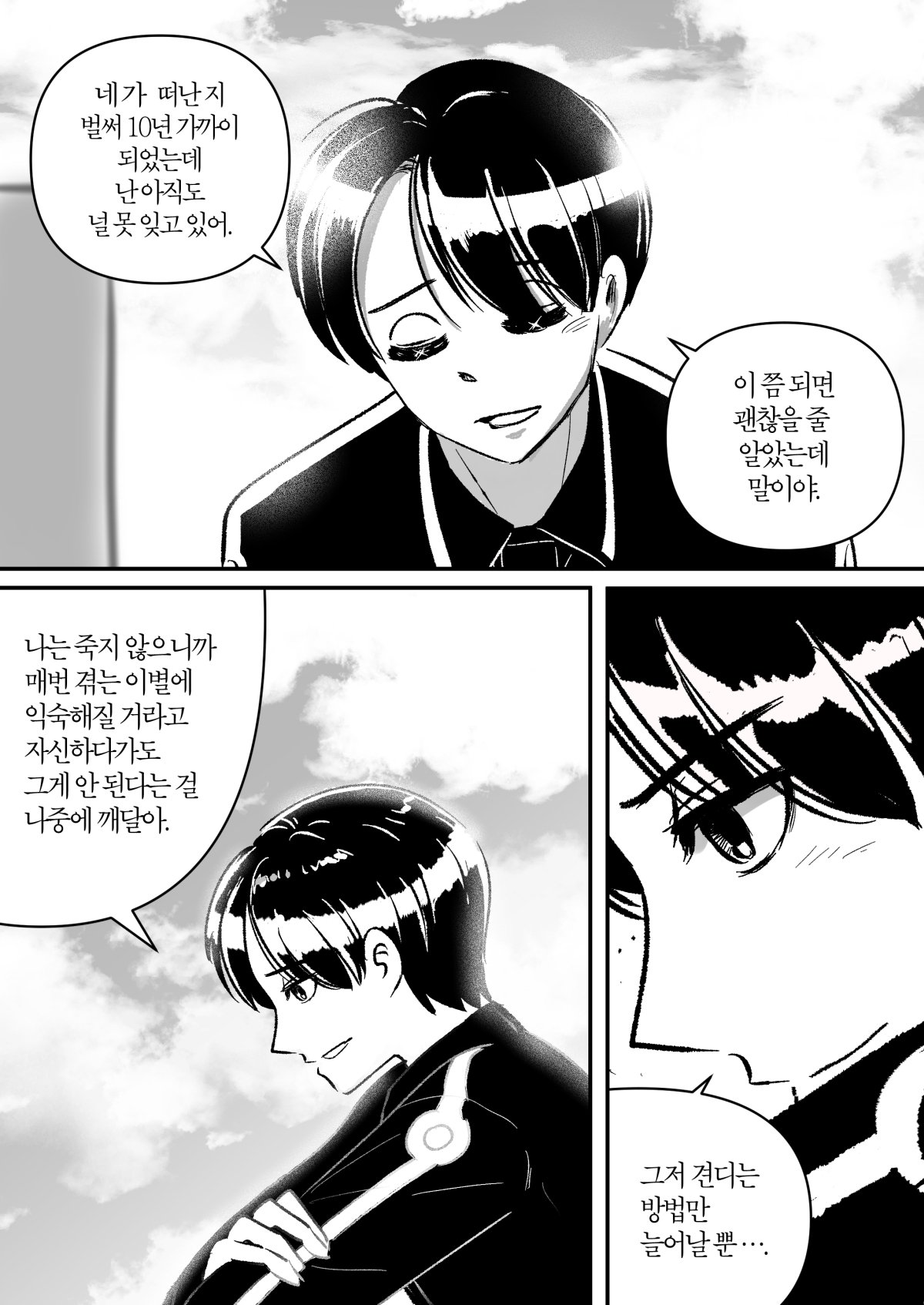 artwork 012