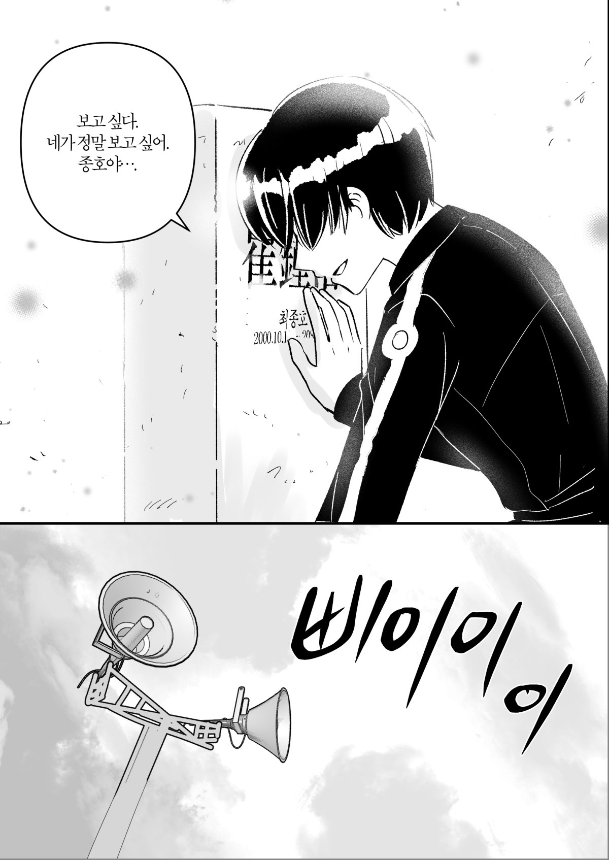 artwork 014