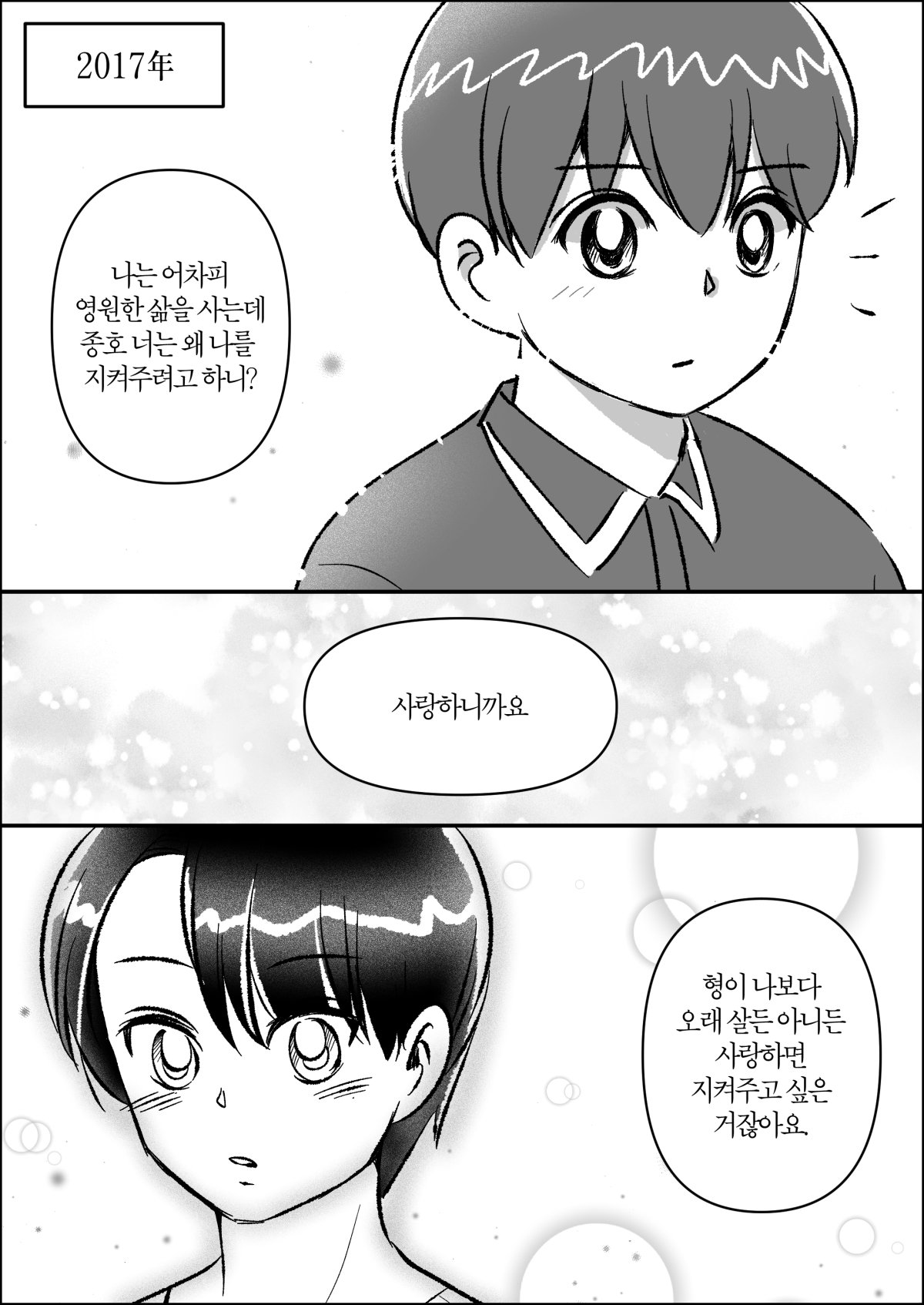 artwork 022
