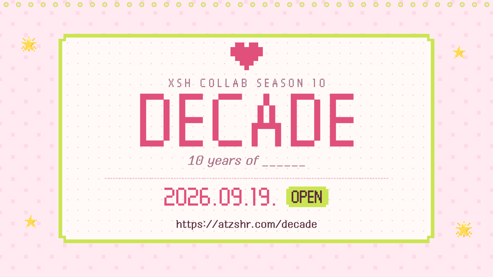 제10회 DECADE 썸네일